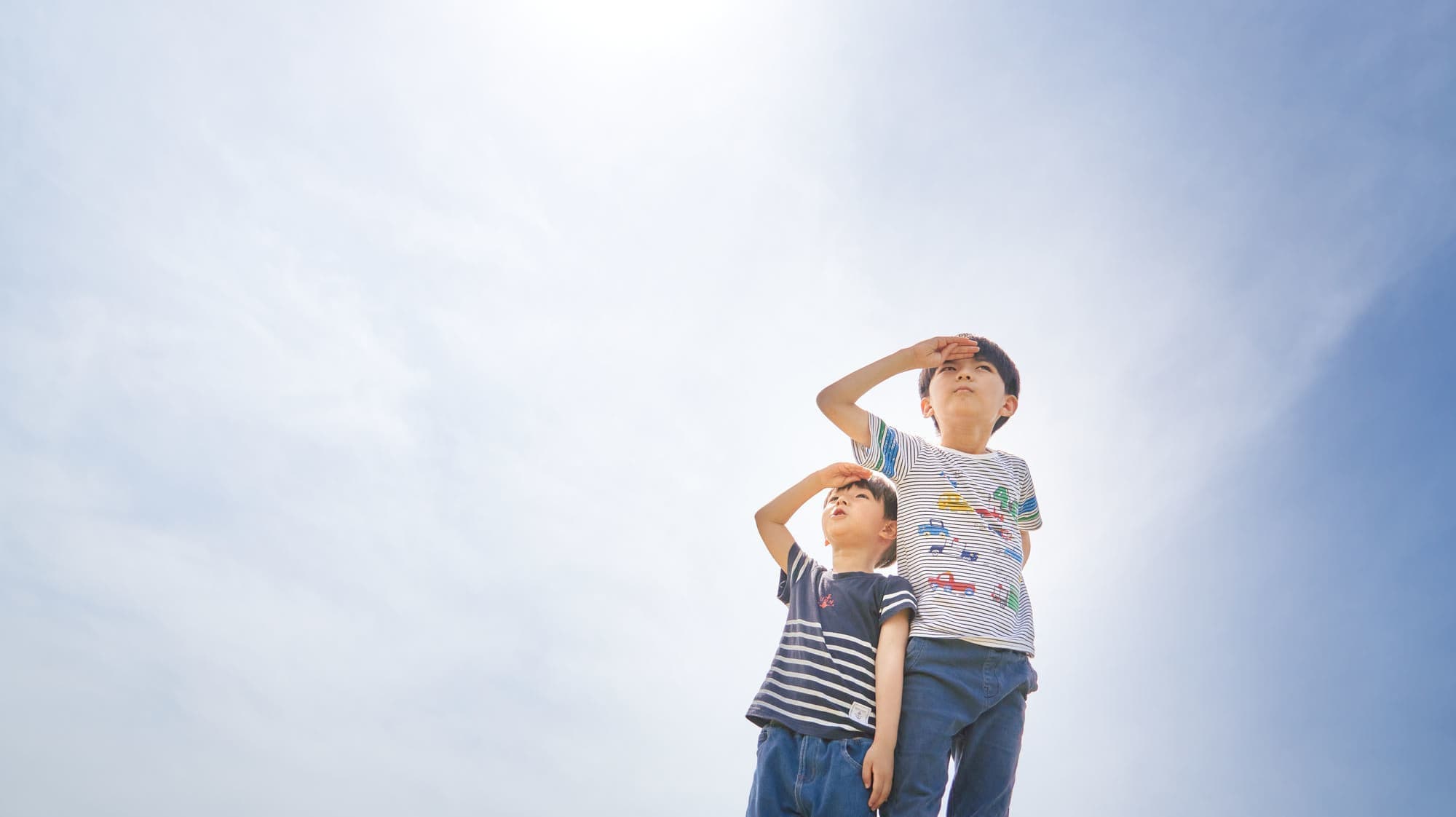 空を見上げる兄弟